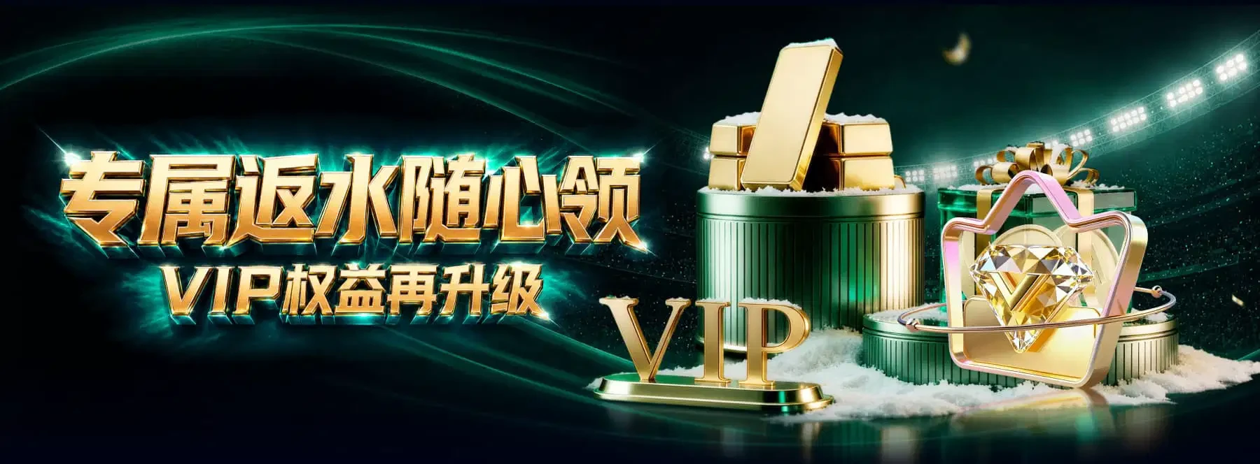 B体育轮播图3主题视觉资料